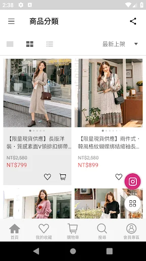 I-download ang 白鳥麗子 – Pinakasikat na Online Shoe Store App - Screenshot 2