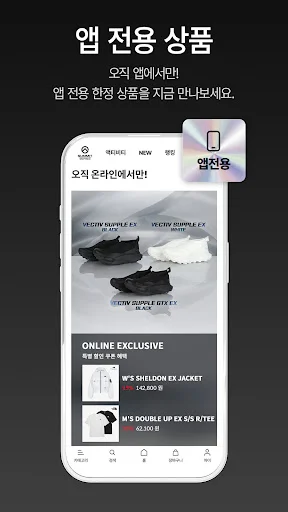 I-download ang The North Face Korea App – Outdoor Gear Shopping - Screenshot 6