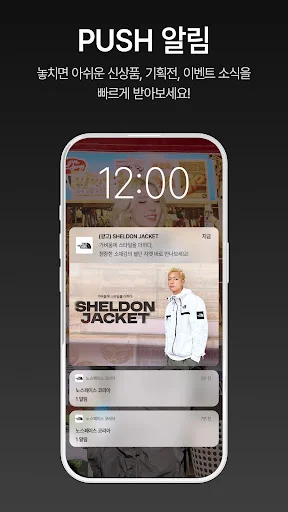 I-download ang The North Face Korea App – Outdoor Gear Shopping - Screenshot 8