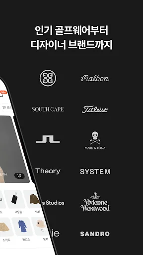 I-download ang The Fair: Golf Wear at Luxury Pre-loved sa Pilipinas - Screenshot 2