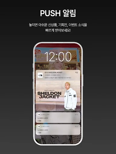 I-download ang The North Face Korea App – Outdoor Gear Shopping - Screenshot 16