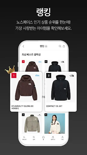 I-download ang The North Face Korea App – Outdoor Gear Shopping - Screenshot 4