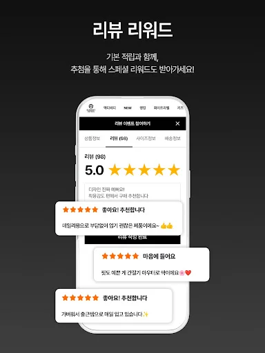 I-download ang The North Face Korea App – Outdoor Gear Shopping - Screenshot 15