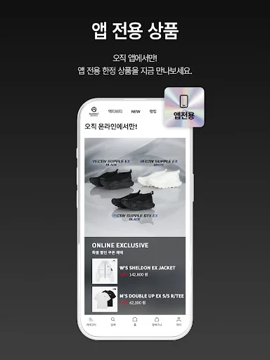 I-download ang The North Face Korea App – Outdoor Gear Shopping - Screenshot 14
