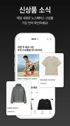 I-download ang The North Face Korea App – Outdoor Gear Shopping - Screenshot 5