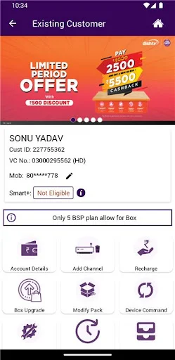 I-download ang ForT One App – DishTV Distributor Tools Libre - Screenshot 5