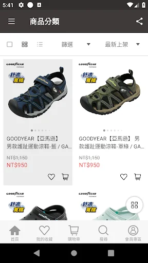 I-download ang Goodyear Shoes Official App – De-kalidad na Sapatos - Screenshot 1