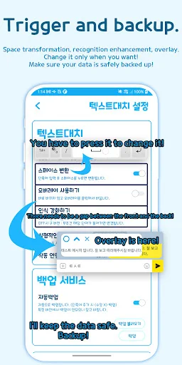 I-download ang Autocomplete – Text Expander: Pabilisin ang Pagta-type - Screenshot 11