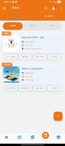 I-download ang Jainodaya App – Ang Pinakamalaking App para sa Jain - Screenshot 5