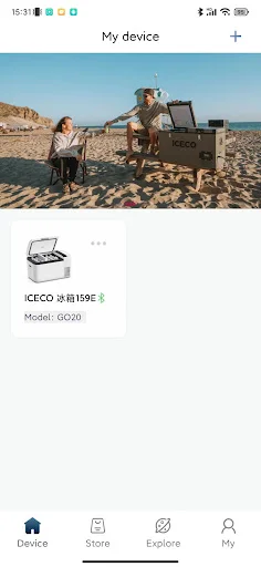 I-download ang ICECO App para sa Portable Refrigerator – Libre - Screenshot 2