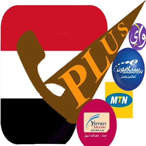 I-download ang Yemen Plus Numbers APK – Kilalanin ang Numero Ngayon