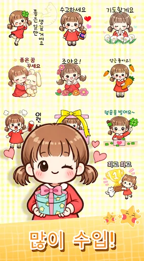 I-download ang Lulu Talk Stickers – Libreng Cute at Emotional Stickers - Screenshot 3