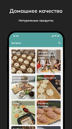 I-download ang Вкусно как дома: Masasarap na Home-Cooked Meals - Screenshot 2