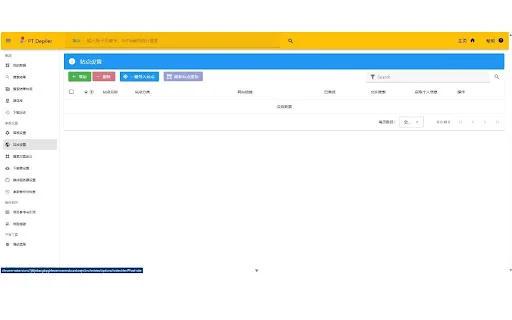 I-download ang PT Depiler – Pinakamahusay na Tool para sa PT Sites - Screenshot 1