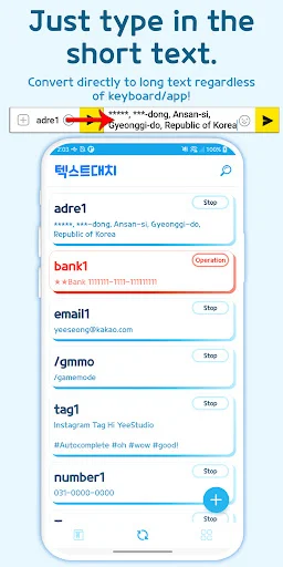 I-download ang Autocomplete – Text Expander: Pabilisin ang Pagta-type - Screenshot 17