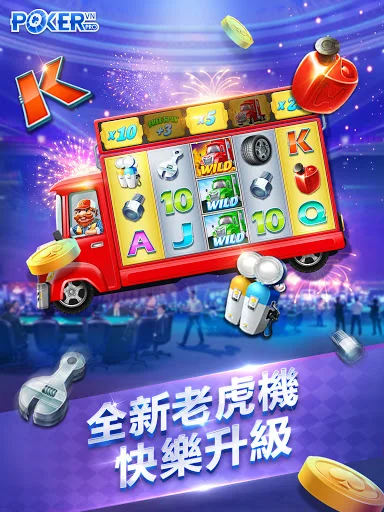 I-download ang Texas Hold’em Chinese Version – Pinakamahusay na Poker App - Screenshot 18
